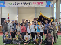 2025년 보은군수 및 체육회장기 게이트볼대회 [2025. 7. 12.]