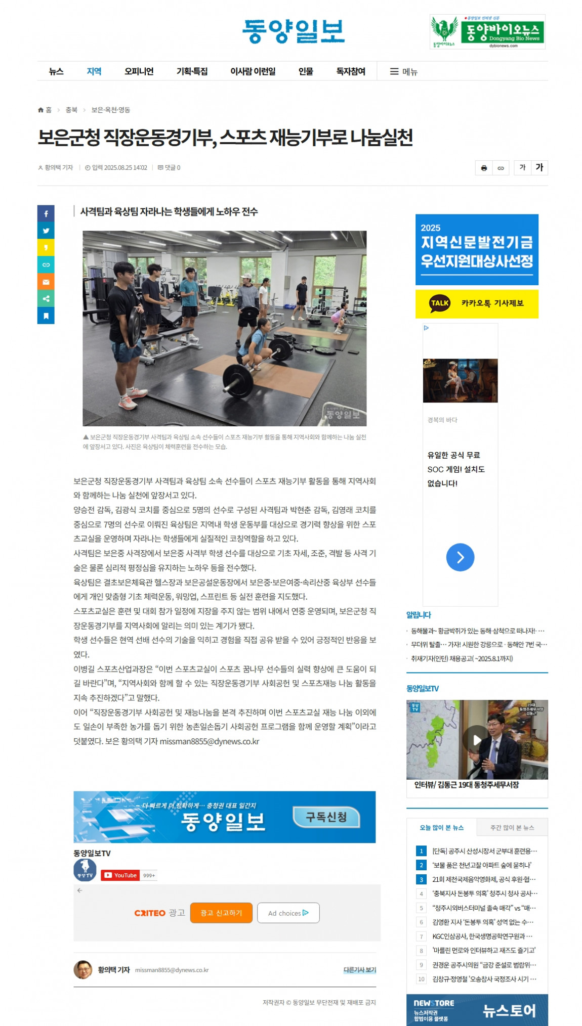 71141d0d5a59fe7275a733a88151db27_1756173509_5527.jpeg