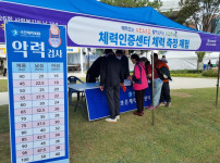 제26회 사회복지대회 부스 운영