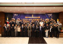 2025 보은체육인의 밤 [2025. 12. 18.]