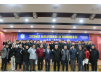 2026년 보은군체육회 정기대의원총회 [2026. 1. 27]