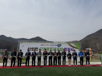 산외면 그라운드골프장 준공식 [2026. 03. 16.]