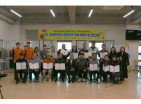 보은 생활체육교실 활동지원 강사 위촉식 및 안전교육 [2026. 03. 28.]