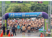 2026 보은 속리산 힐링 알몸 마라톤대회 [2026. 06. 21.]
