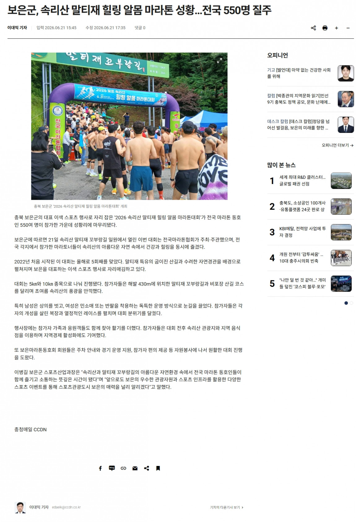 be09e9111cdbc375279988eccd6da98c_1782103149_8661.jpeg