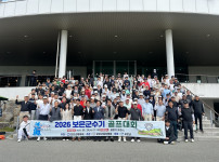 2026 보은군수기 골프대회 [2026. 09. 29.]